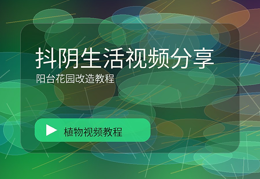 草路自然
