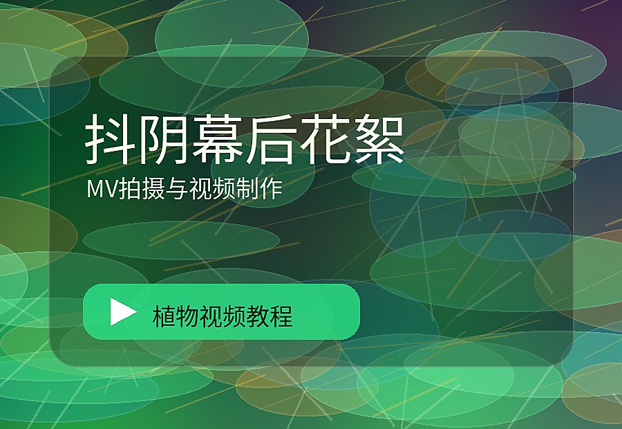 草路自然