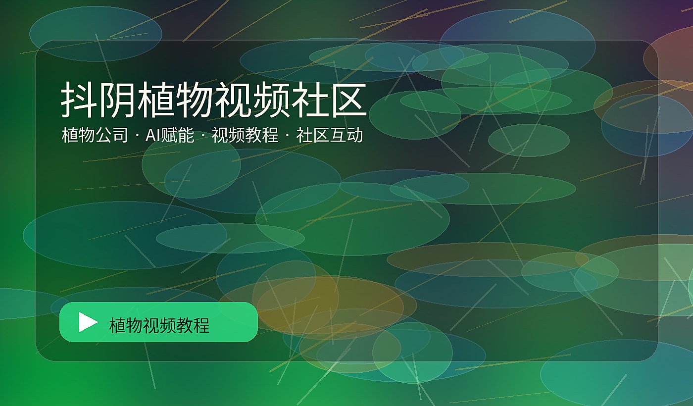 草路自然