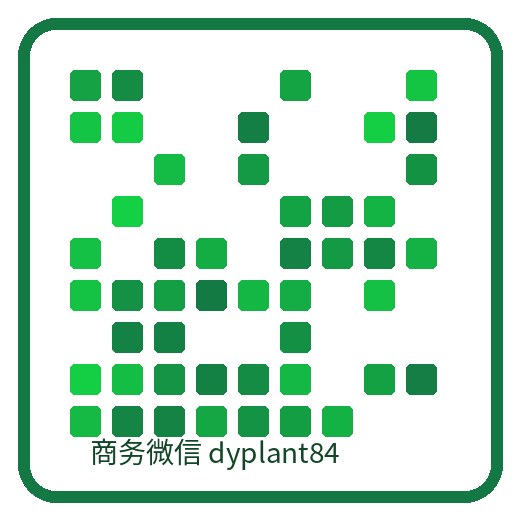 草路自然